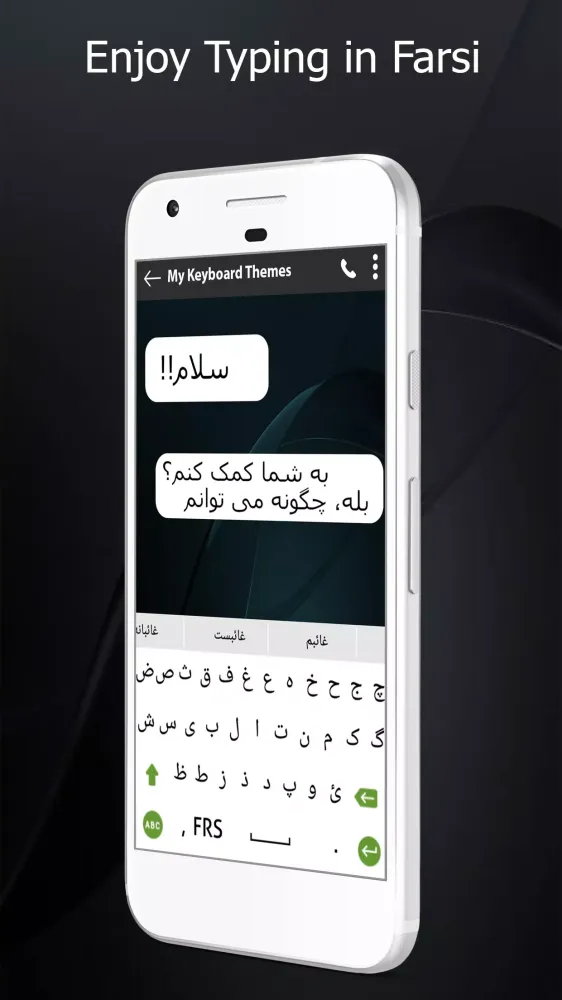 Farsi Keyboard Screenshots