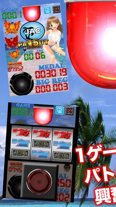 Скриншоты ぱちすろ"キュインがーる" すろっと