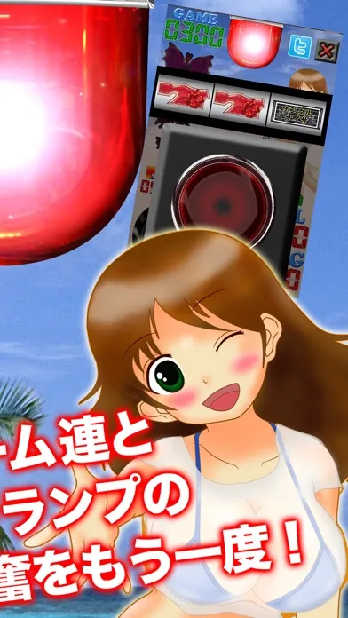 Скриншоты ぱちすろ"キュインがーる" すろっと
