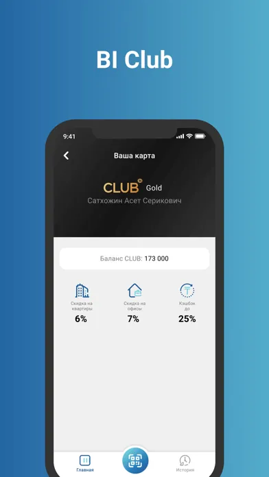 Zrzuty ekranu BIG App