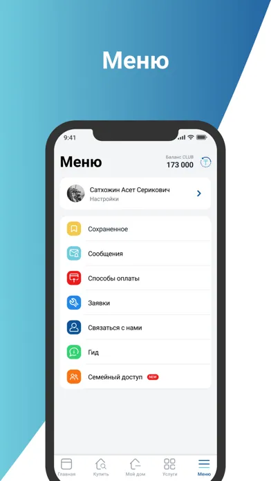 Zrzuty ekranu BIG App