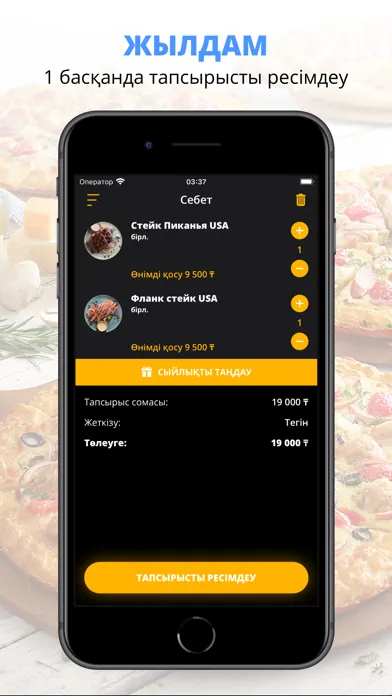 Capturas de pantalla de BUFFALO GRILL | Атырау