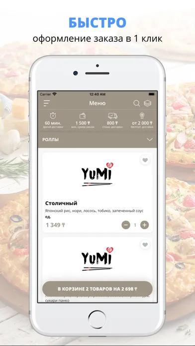 YuMi | Алматы Screenshots