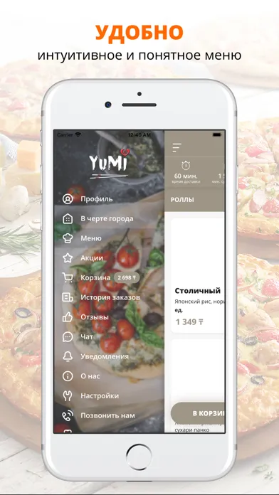YuMi | Алматы Screenshots