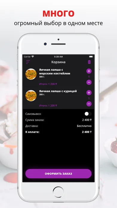 BarbaРИС Уральск स्क्रीनशॉट