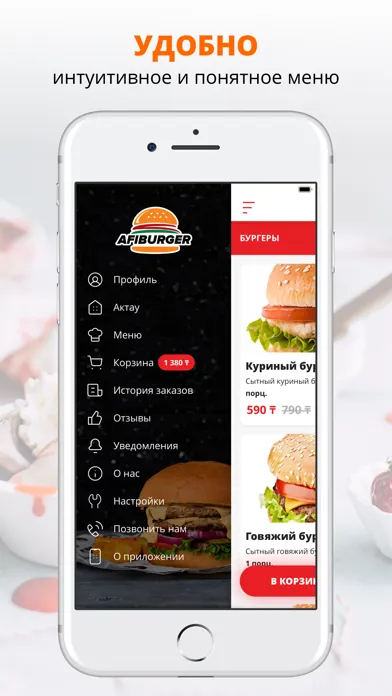 صور AFI BURGER | Актау