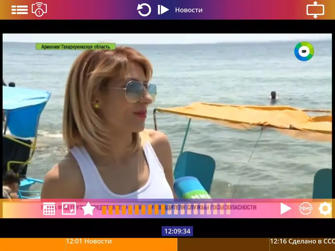 mobi-TV iPad  Ekran Görüntüleri
