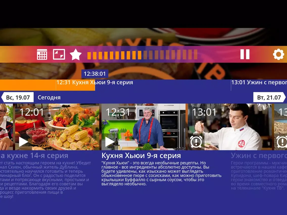mobi-TV iPad  Ekran Görüntüleri