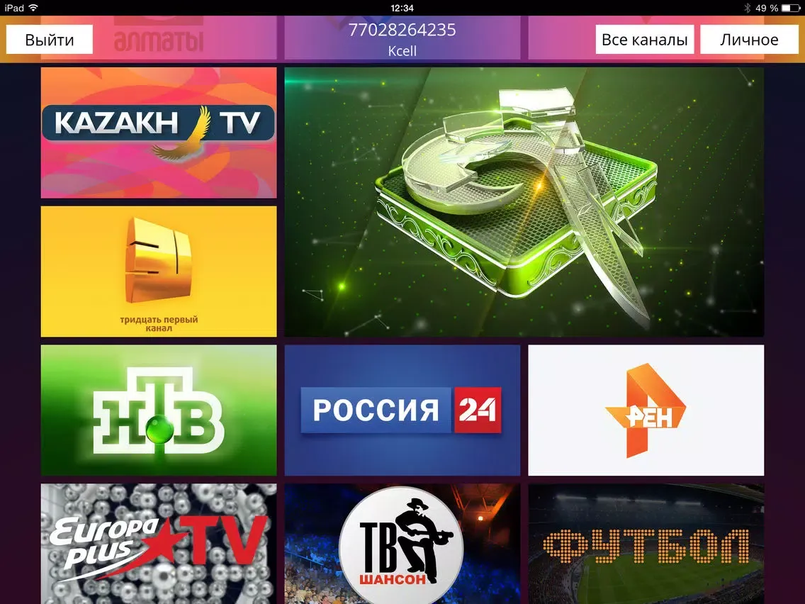 mobi-TV iPad  Ekran Görüntüleri