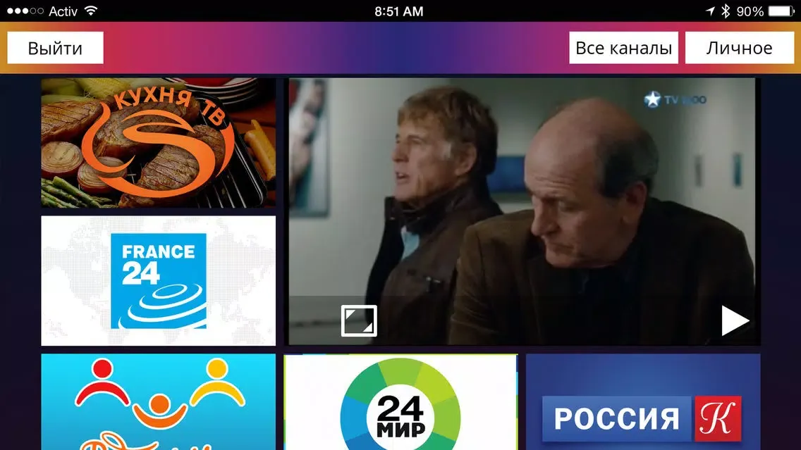 mobi-TV Ekran Görüntüleri