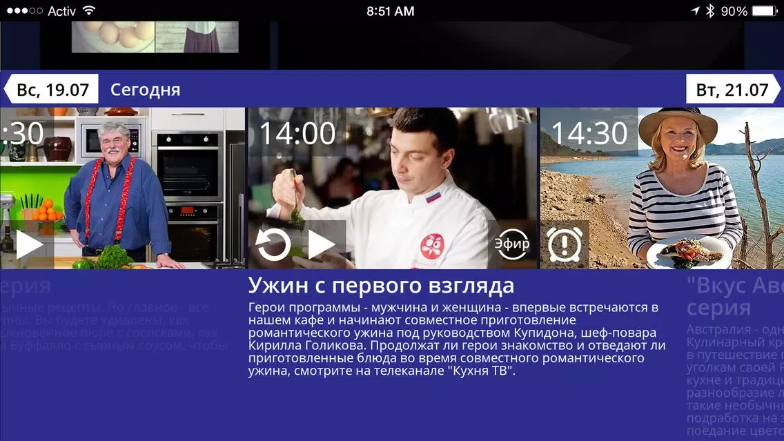 mobi-TV Ekran Görüntüleri