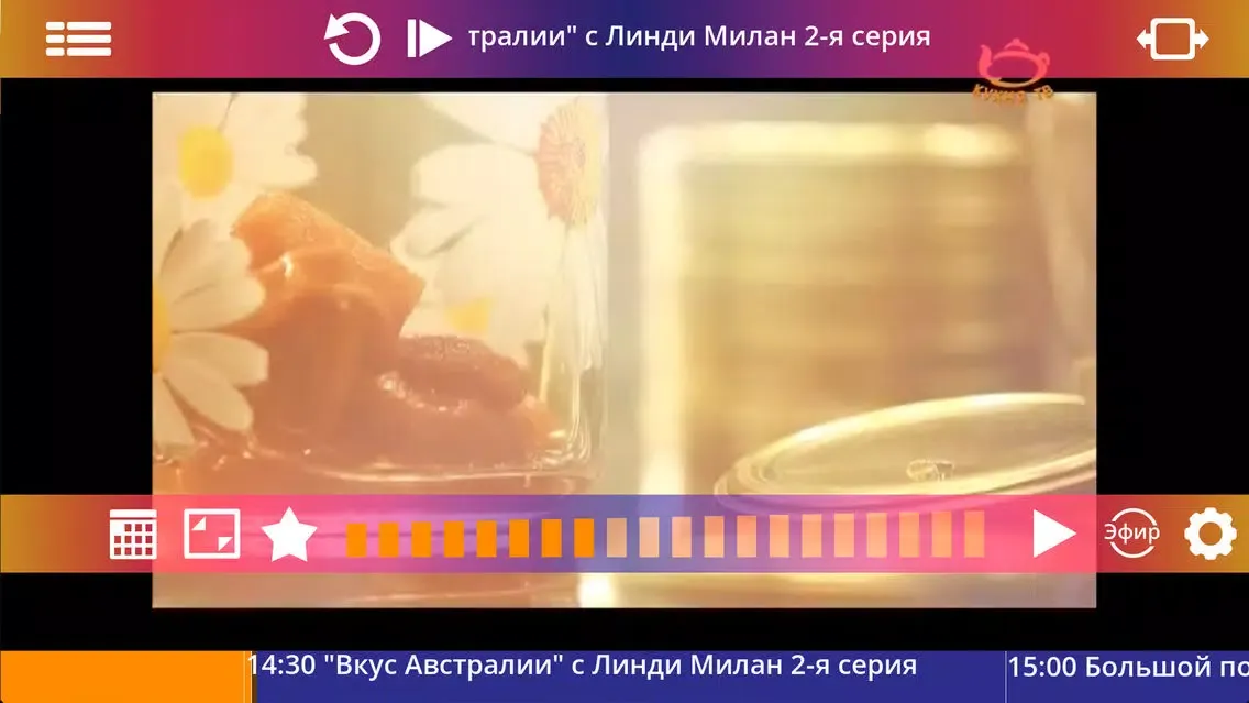 mobi-TV Ekran Görüntüleri