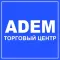 ТЦ Адем