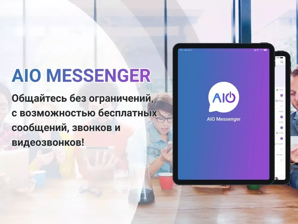 Zrzuty ekranu Big Star messenger iPad 