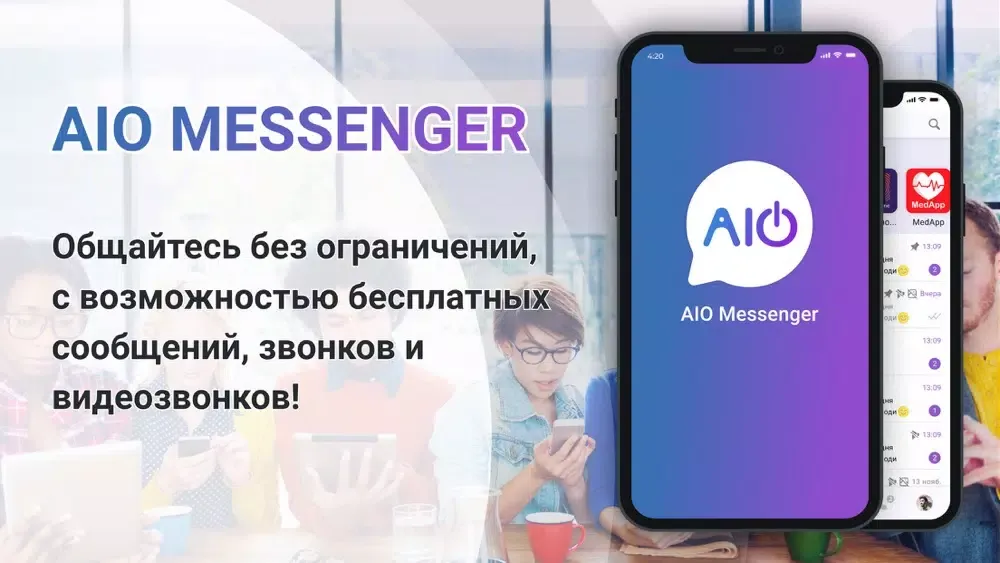 Zrzuty ekranu Big Star messenger
