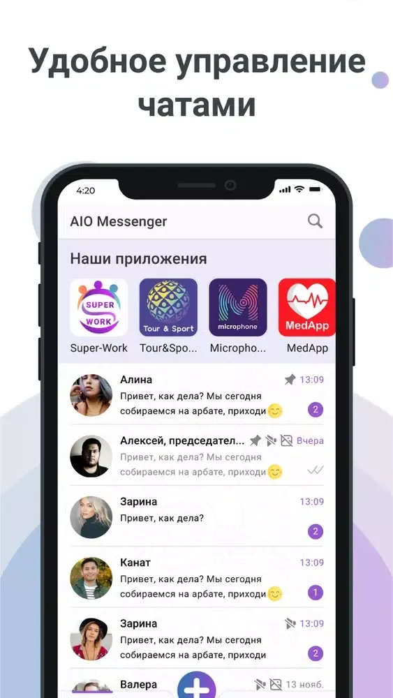 Zrzuty ekranu Big Star messenger