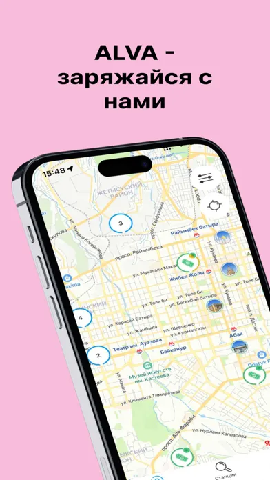 Ảnh chụp màn hình của Alva