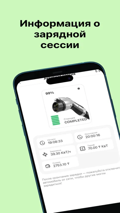 Ảnh chụp màn hình của Alva