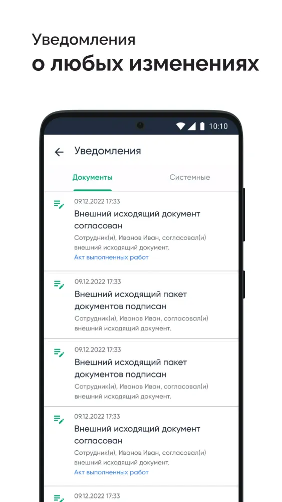 Zrzuty ekranu idocs