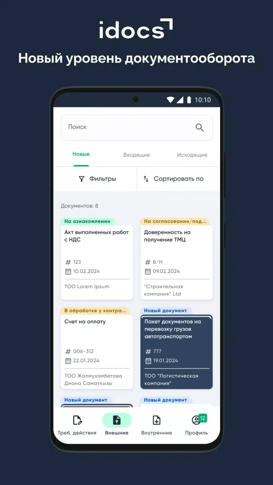 Zrzuty ekranu idocs
