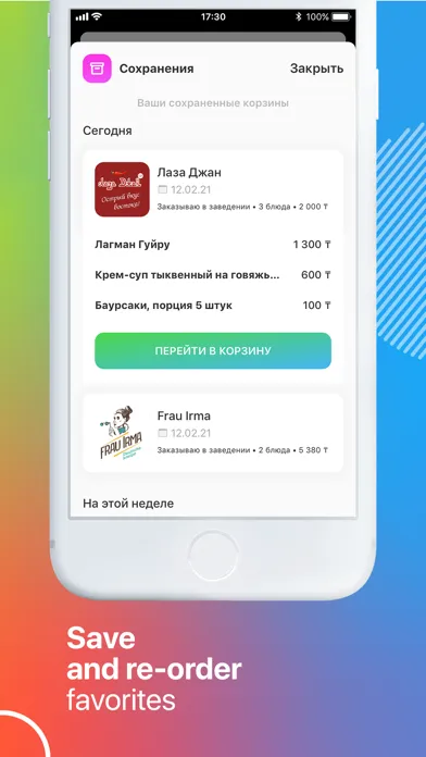 Captures d'écran de Nashe Menu