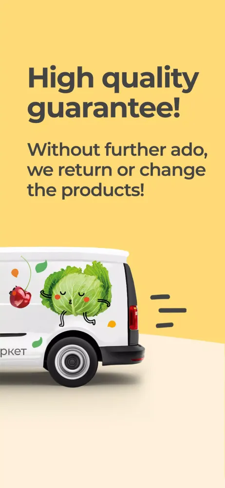 Online supermarket Arbuz.kz Screenshots