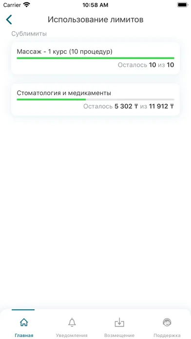 ภาพหน้าจอของ Archimedes Kazakhstan