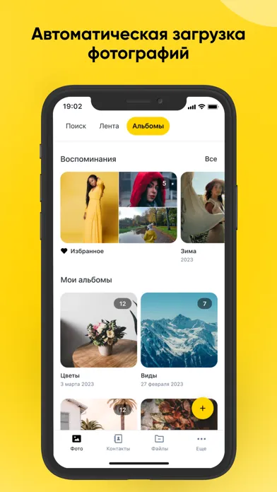 BeeCloud应用截图