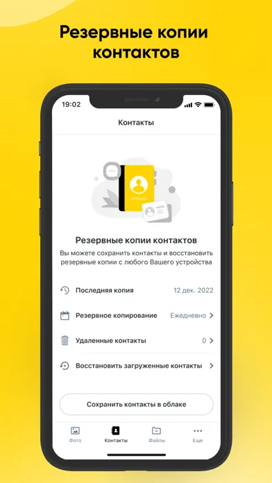 BeeCloud应用截图
