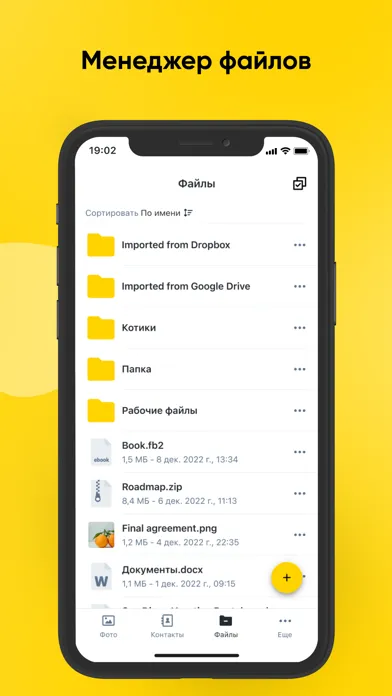 BeeCloud应用截图