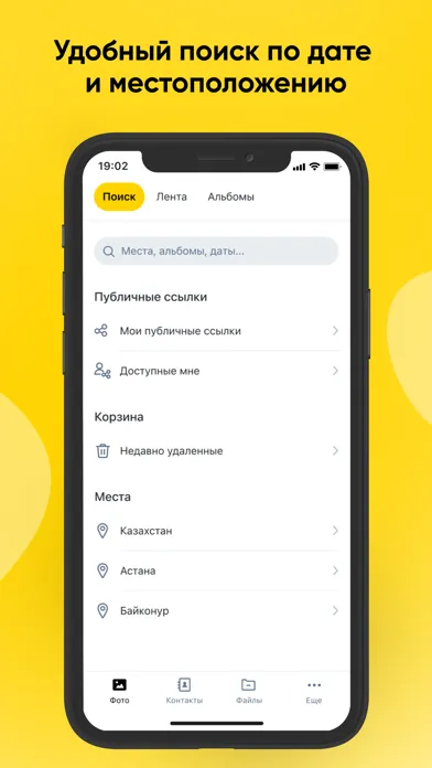 BeeCloud应用截图