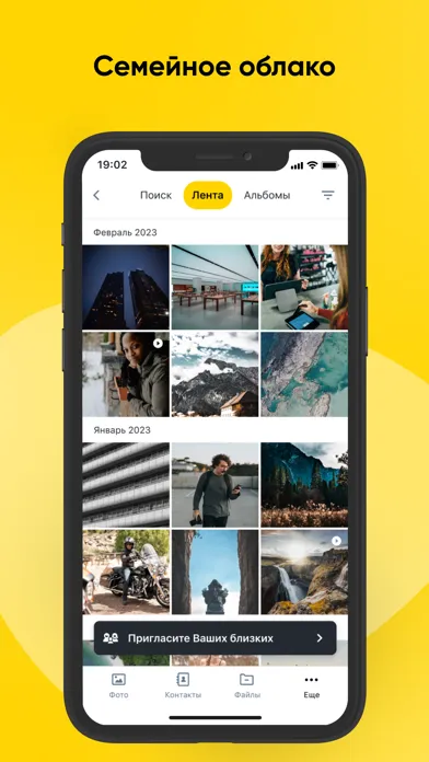 BeeCloud应用截图
