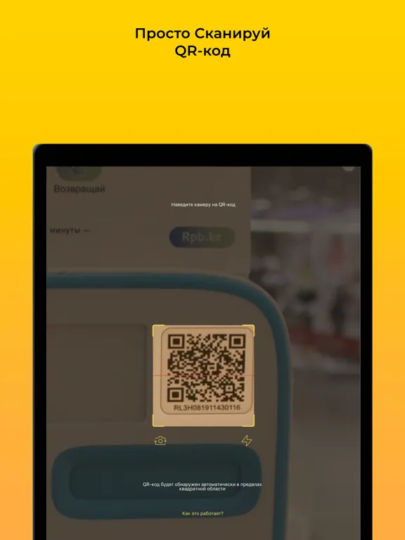 BeePower iPad  스크린샷