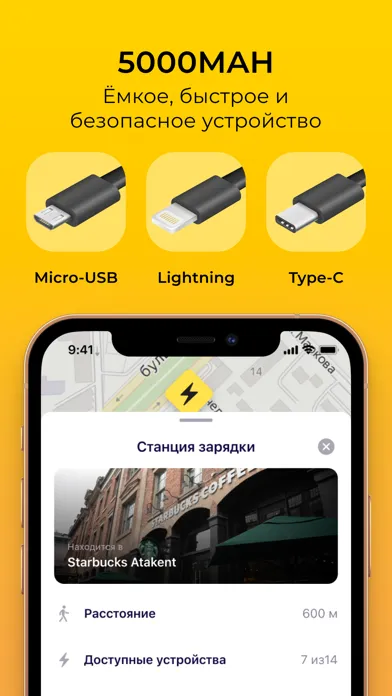 BeePower 스크린샷