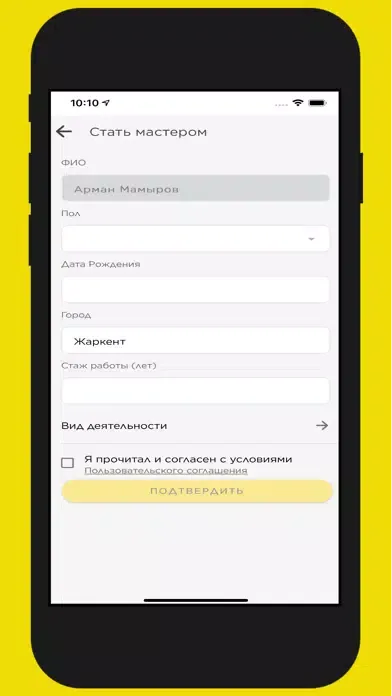 Beep-beep Screenshots