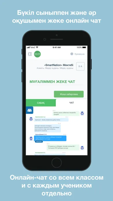 Screenshot di OnlineMektep