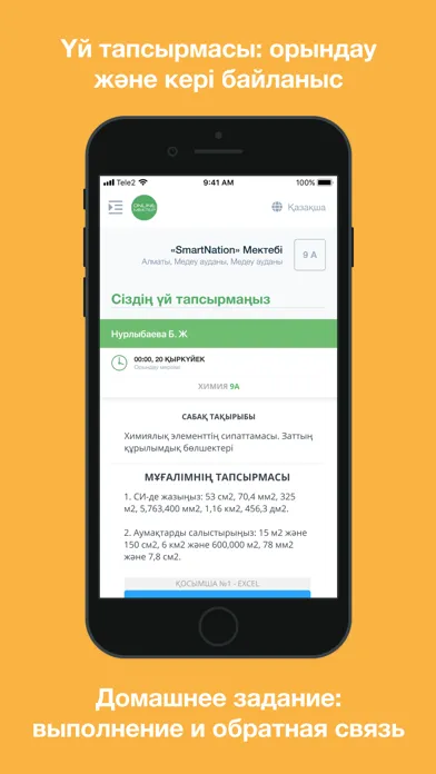 Screenshot di OnlineMektep