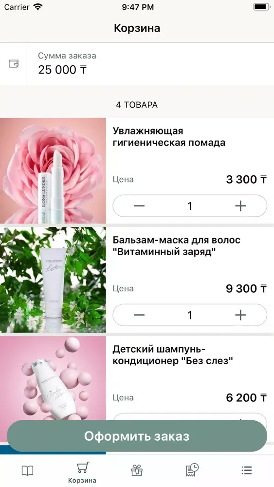 Capturas de tela do Simple Steps