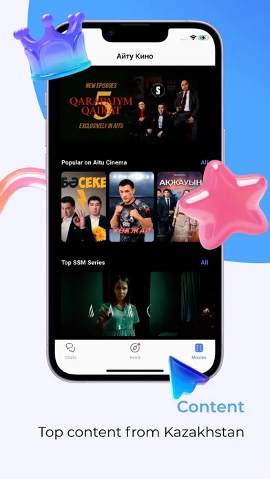 Aitu Superapp स्क्रीनशॉट