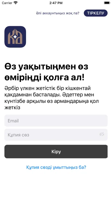 Kemel Adam Screenshots