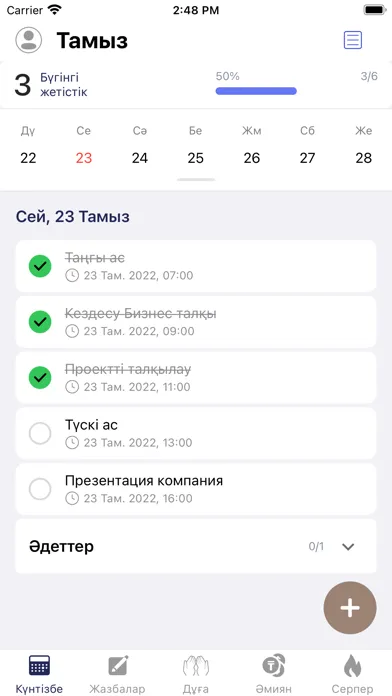 Kemel Adam Screenshots