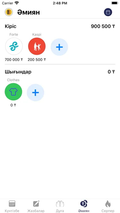 Kemel Adam Screenshots