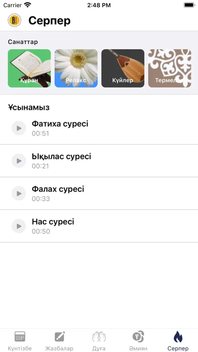 Kemel Adam Screenshots