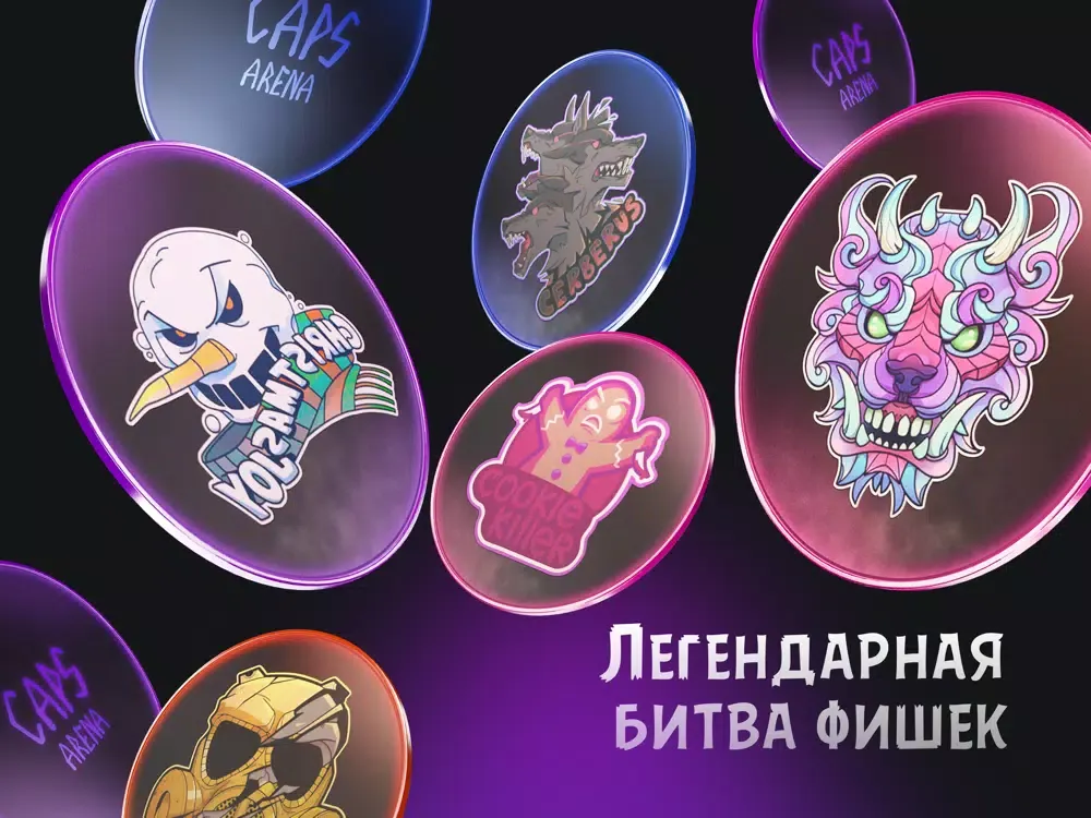 Caps arena iPad  سکرین شاٹس