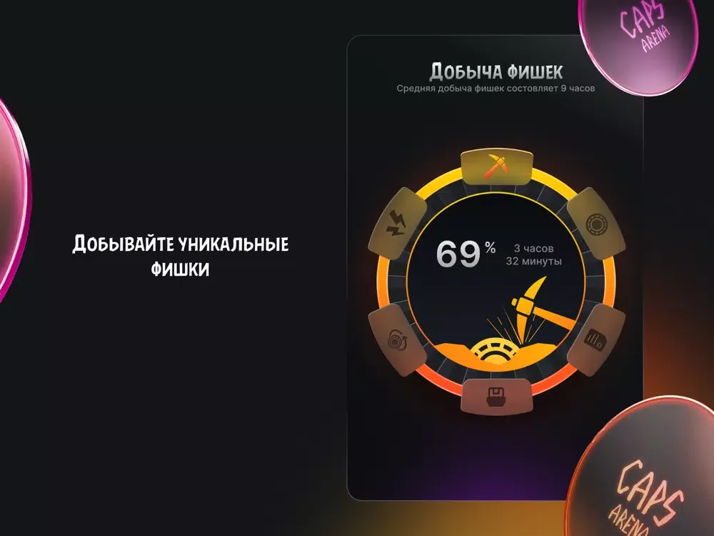 Caps arena iPad  سکرین شاٹس