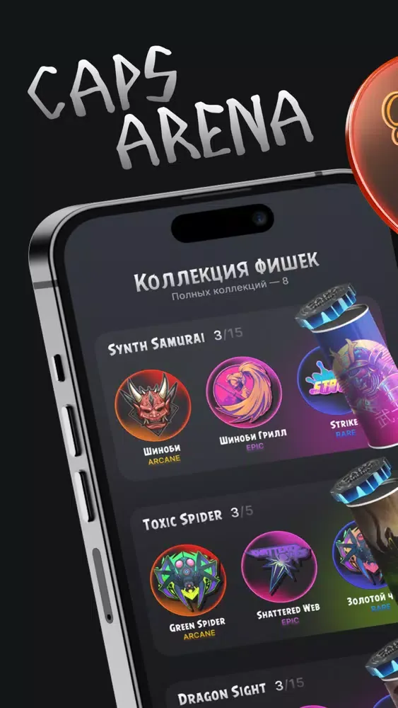 Caps arena سکرین شاٹس