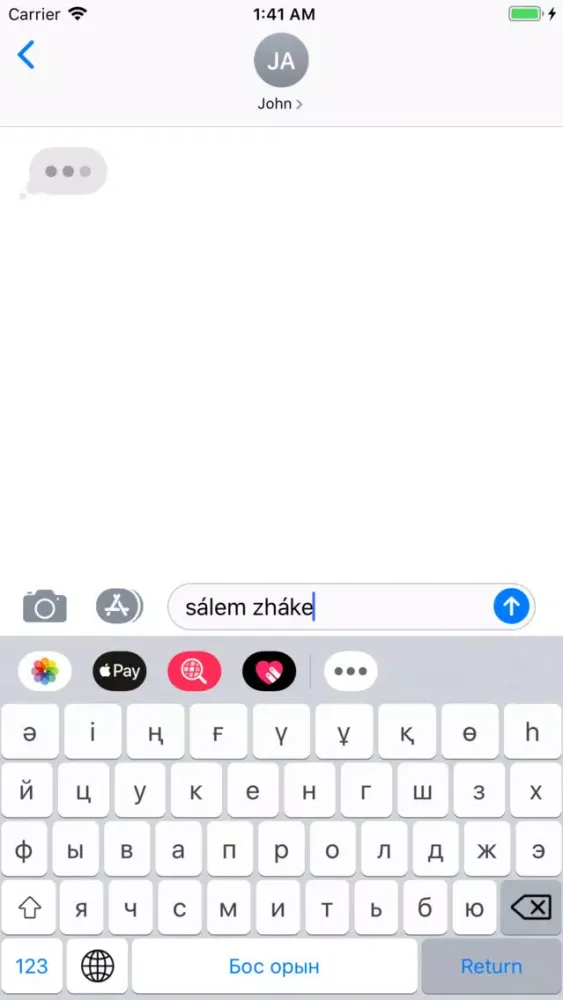 QazWords Screenshots