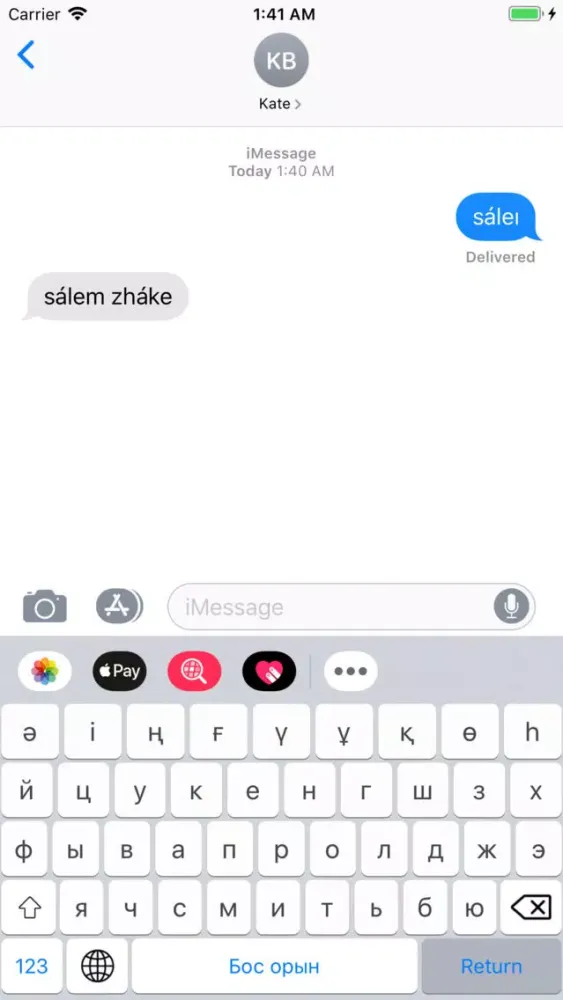 QazWords Screenshots