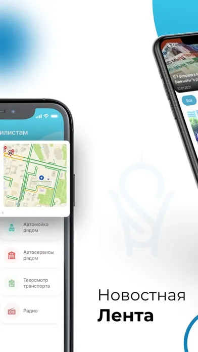 Smart Astana应用截图