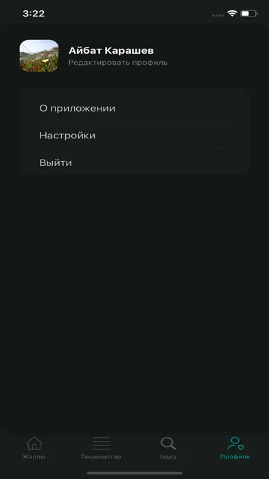 Bitpay स्क्रीनशॉट